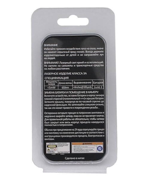 BAIEX - лазерный патрон калибр 9 мм - 2 BAIEX - лазерный патрон калибр 9 мм - 2