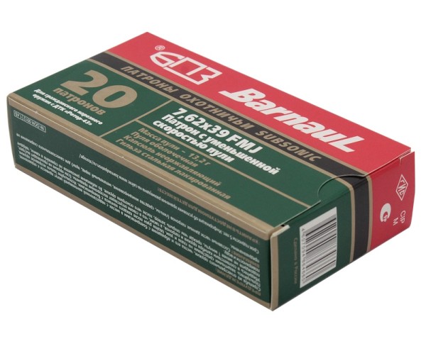 Патрон 7,62х39 FMJ 13,2 г уменьшенной скорости БПЗ - 4 Патрон 7,62х39 FMJ 13,2 г уменьшенной скорости БПЗ - 4