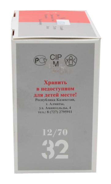 патрон 12х70 дробь 00 ANNA - 5 патрон 12х70 дробь 00 ANNA - 5