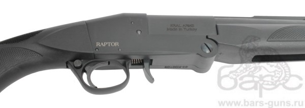 Kral Raptor 12х76 пластик ствольная коробка Kral Raptor 12х76 пластик ствольная коробка