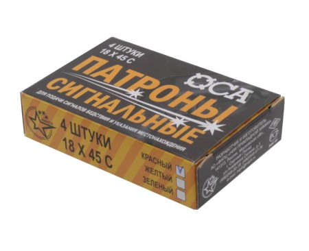 Патрон 18х45 сигнальный красный -4