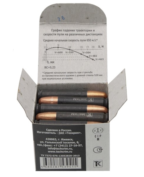 Патрон 366ТКМ FMJ-2 13 г - 3 Патрон 366ТКМ FMJ-2 13 г - 3