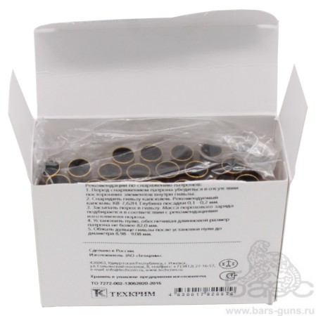 Гильза 8х57 JS Техкрим пачка 20 шт Гильза 8х57 JS Техкрим пачка 20 шт