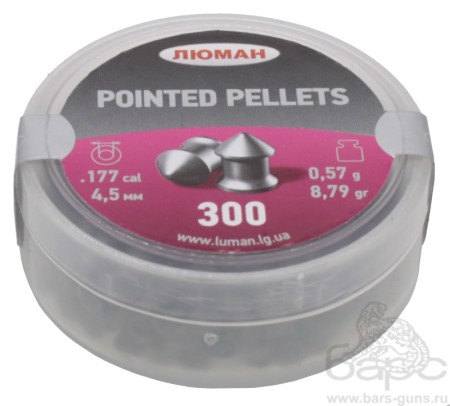 Пульки Люман Pointed 0,57 г 300 шт - 1 Пульки Люман Pointed 0,57 г 300 шт - 1