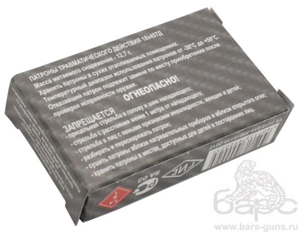 Патрон 18х45 ТД пачка Патрон 18х45 ТД пачка