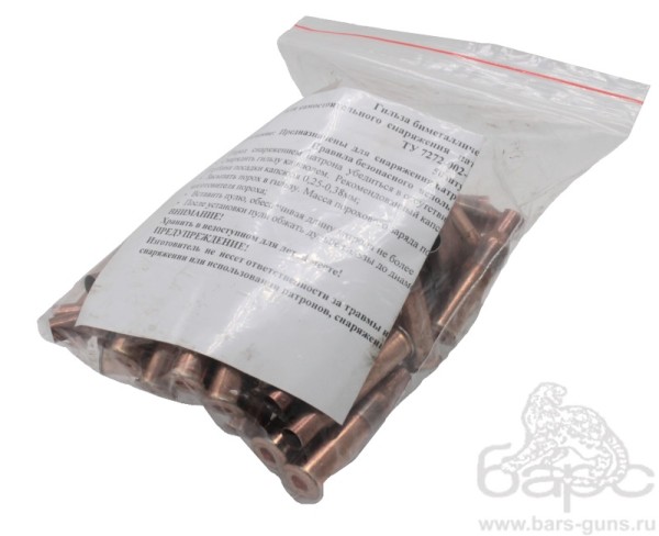Гильза 7,62х54 биметаллическая некапсюлированная НПЗ - 3