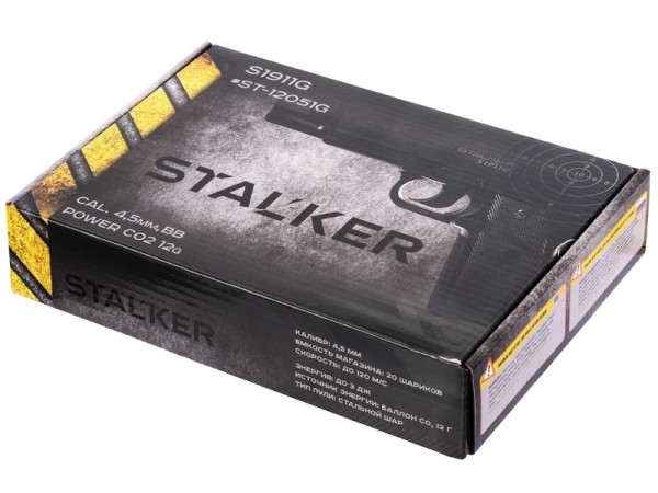 Stalker S1911G - 4 Stalker S1911G - 4