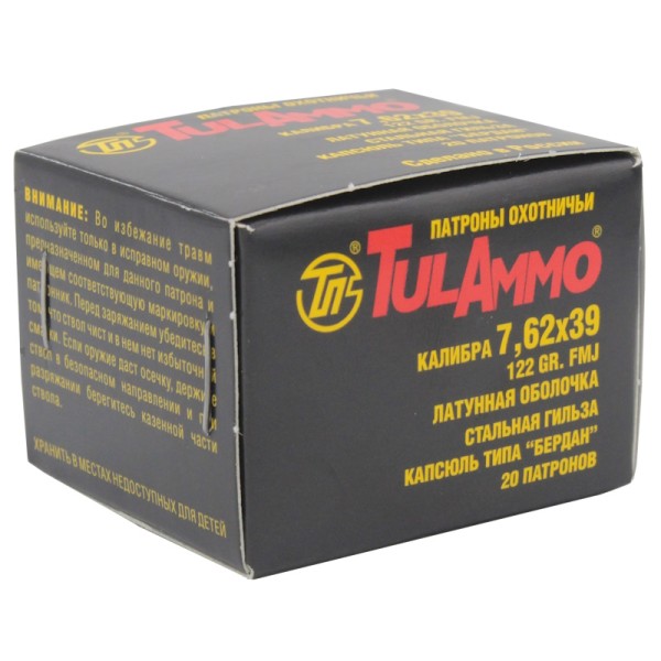 Патрон 7,62х39 FMJ 122 gr латунная оболочка пули ТПЗ - 4 Патрон 7,62х39 FMJ 122 gr латунная оболочка пули ТПЗ - 4