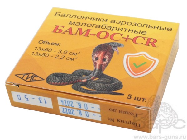 БАМ 13х50 ОС+CR пачка БАМ 13х50 ОС+CR пачка