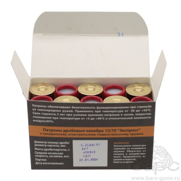 Патрон 12х70 дробь 0 Экспресс Техкрим - 3 Патрон 12х70 дробь 0 Экспресс Техкрим - 3
