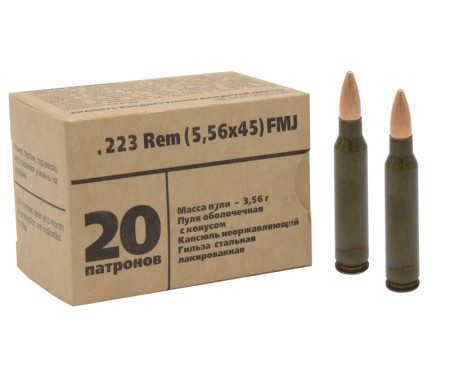 Патрон 5,56х45 FMJ 3,56 г лак БПЗ - 1 Патрон 5,56х45 FMJ 3,56 г лак БПЗ - 1