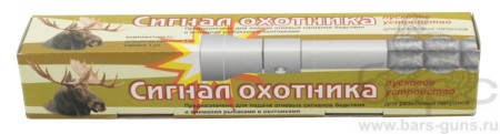 Устройство пусковое для Сигнала охотника под резьбовые патроны Устройство пусковое для Сигнала охотника под резьбовые патроны