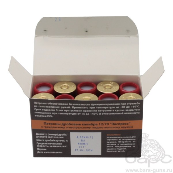 Патрон 12х70 дробь 7 Экспресс Техкрим - 2 Патрон 12х70 дробь 7 Экспресс Техкрим - 2