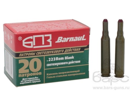 Патрон 5,56х45 светозвукового действия - 1 Патрон 5,56х45 светозвукового действия - 1