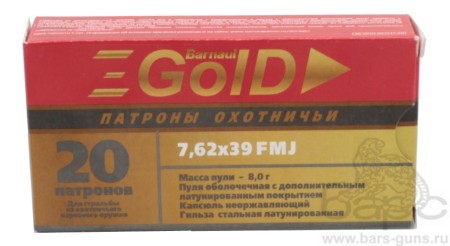 Патрон 7,62х39 FMJ 8,0 Gold  пачка Патрон 7,62х39 FMJ 8,0 Gold  пачка