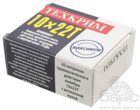 Патрон 10х22Т Текрим пачка Патрон 10х22Т Текрим пачка