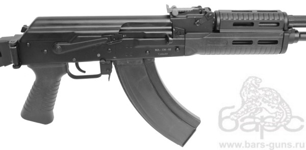 МА-136-05 пластик магазин МА-136-05 пластик магазин