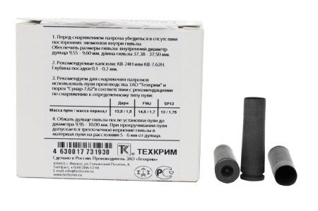 Гильза 366ТКМ стальная некапс. (Техкрим) Гильза 366ТКМ стальная некапс. (Техкрим)