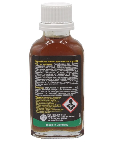 Ballistol - масло Gunex-2000 50 мл -3 Ballistol - масло Gunex-2000 50 мл -3