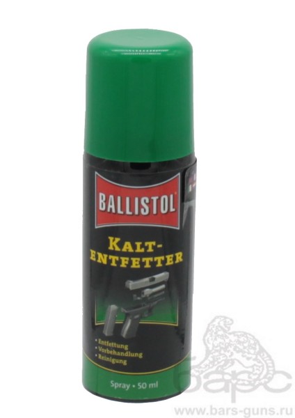 Обезжириватель Klever Ballistol Robla-Kaltenfetter 50 мл Обезжириватель Klever Ballistol Robla-Kaltenfetter 50 мл