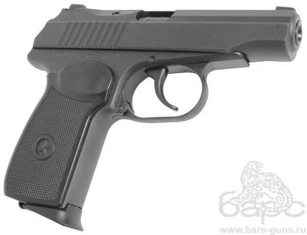 PM PRO 9 Стрела PM PRO 9 Стрела