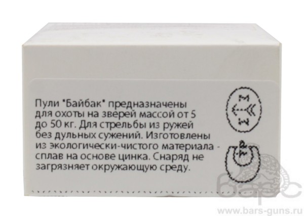 Комплект для снаряжения Техкрим - пуля Байбак калибр 410 пачка применение