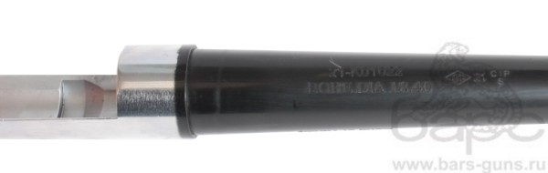 Kral Azarax - дробовой ствол 18,4 мм Kral Azarax - дробовой ствол 18,4 мм