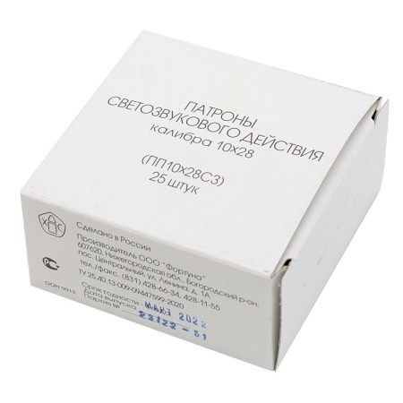 Патрон 10х28 светозвукового действия Фортуна - 4 Патрон 10х28 светозвукового действия Фортуна - 4