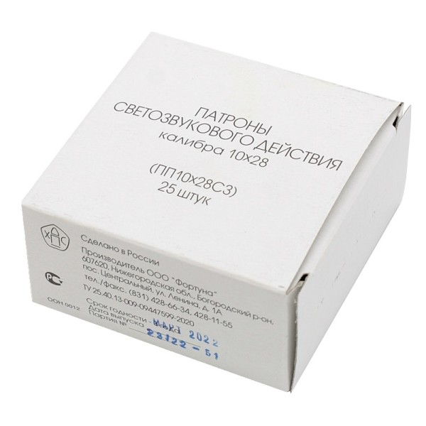 Патрон 10х28 светозвукового действия Фортуна - 4 Патрон 10х28 светозвукового действия Фортуна - 4