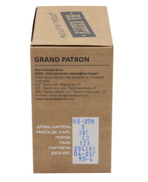 Патрон 12х70 дробь 9 на Охоту -4 Патрон 12х70 дробь 9 на Охоту -4