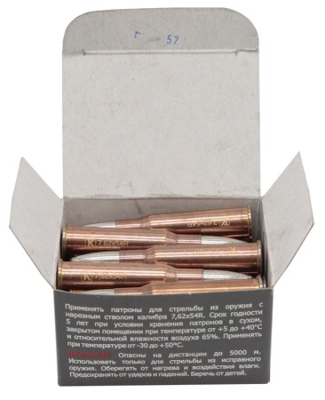 Патрон 7,62х54 SP 180 gr Техкрим - 3