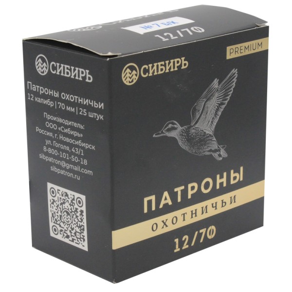 Патрон 12х70 дробь 7 Сибирь Премиум без контейнера - 5 Патрон 12х70 дробь 7 Сибирь Премиум без контейнера - 5