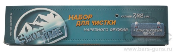 Набор для чистки Shot Time  ST-СК-30РВ упаковка Набор для чистки Shot Time  ST-СК-30РВ упаковка