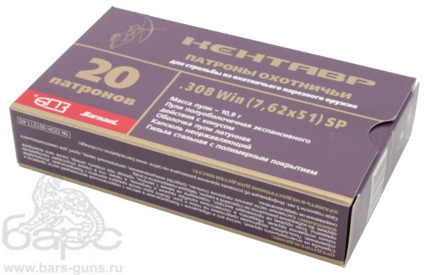 Патрон 7,62х51 ПО 10,9 Кентавр пачка Патрон 7,62х51 ПО 10,9 Кентавр пачка