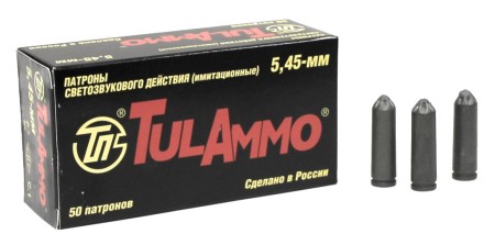 Патрон 5,45х32 светозвуковой имитационный (Тула) Патрон 5,45х32 светозвуковой имитационный (Тула)