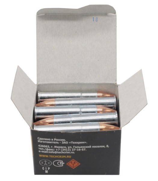 Патрон 9,6х53 Lancaster FMJ-3 15 г - 2 Патрон 9,6х53 Lancaster FMJ-3 15 г - 2