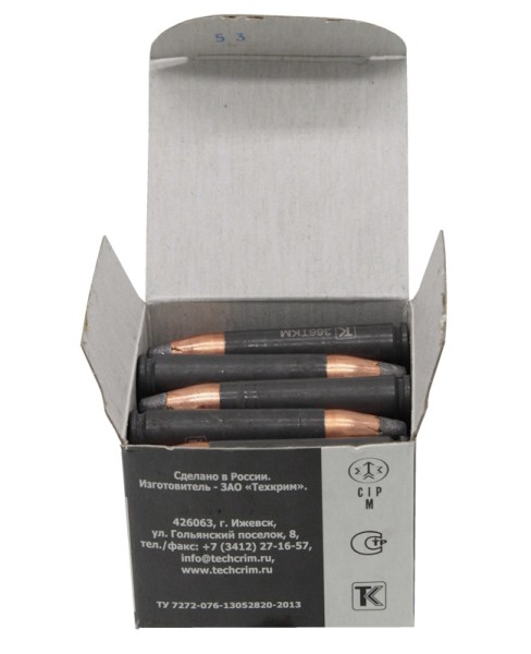 Патрон 366ТКМ Конус 14,5 г - 3 Патрон 366ТКМ Конус 14,5 г - 3