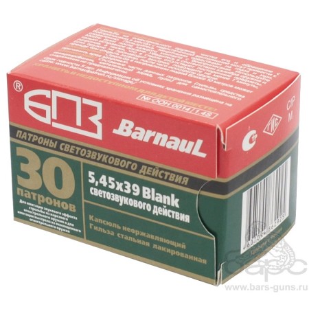 Патрон 5,45х39 светозвукового действия БПЗ - 3 Патрон 5,45х39 светозвукового действия БПЗ - 3
