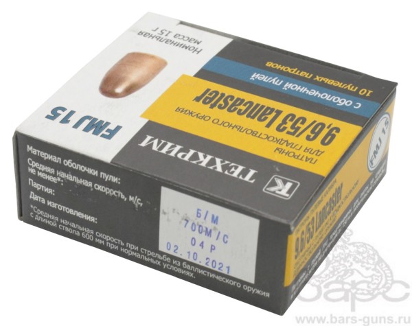 Патрон 9,6х53 Lancaster FMJ15 Техкрим пачка Патрон 9,6х53 Lancaster FMJ15 Техкрим пачка