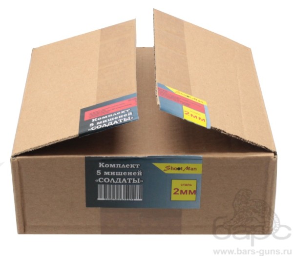 Комплект 5 мишеней Солдаты - 5 Комплект 5 мишеней Солдаты - 5