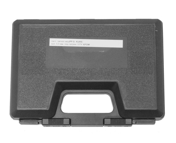 Kurs - пистолет сигнальный PP-S калибр 10ТК хром - 8 Kurs - пистолет сигнальный PP-S калибр 10ТК хром - 8