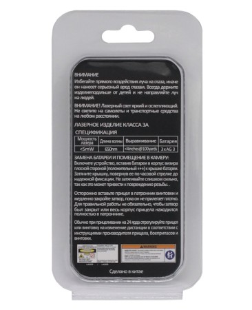 BAIEX - лазерный патрон калибр 5,45х39 - 2 BAIEX - лазерный патрон калибр 5,45х39 - 2