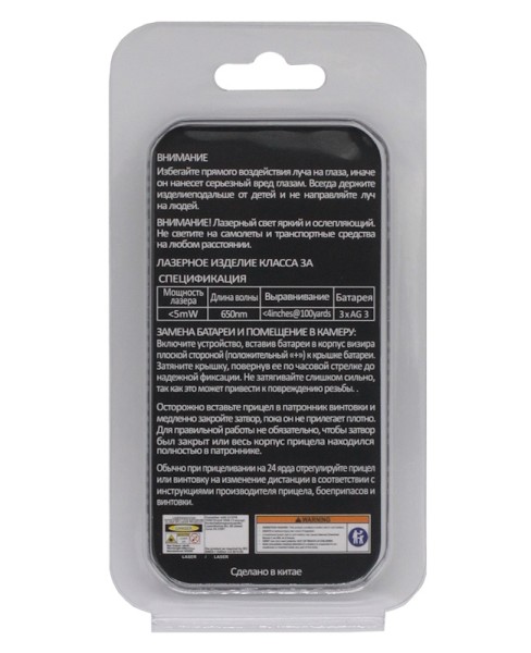 BAIEX - лазерный патрон калибр 5,45х39 - 2 BAIEX - лазерный патрон калибр 5,45х39 - 2