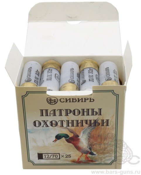 Патрон 12х70 дробь Сибирь Новосибирск пачка 25 шт Патрон 12х70 дробь Сибирь Новосибирск пачка 25 шт