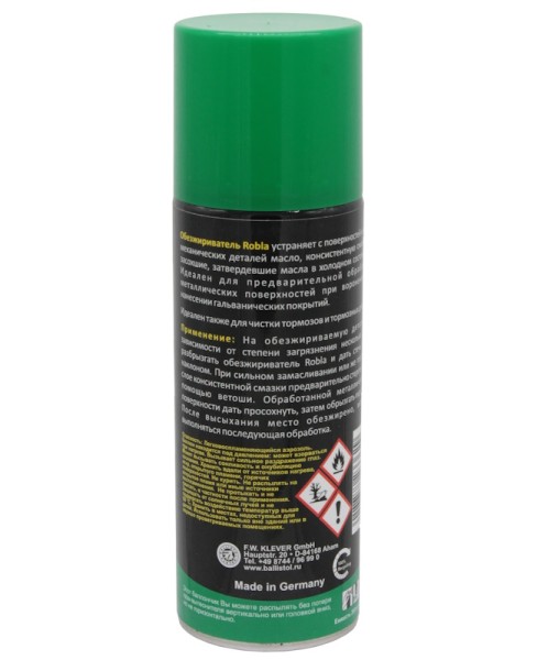 Ballistol - обезжириватель Robla 200 мл -2 Ballistol - обезжириватель Robla 200 мл -2