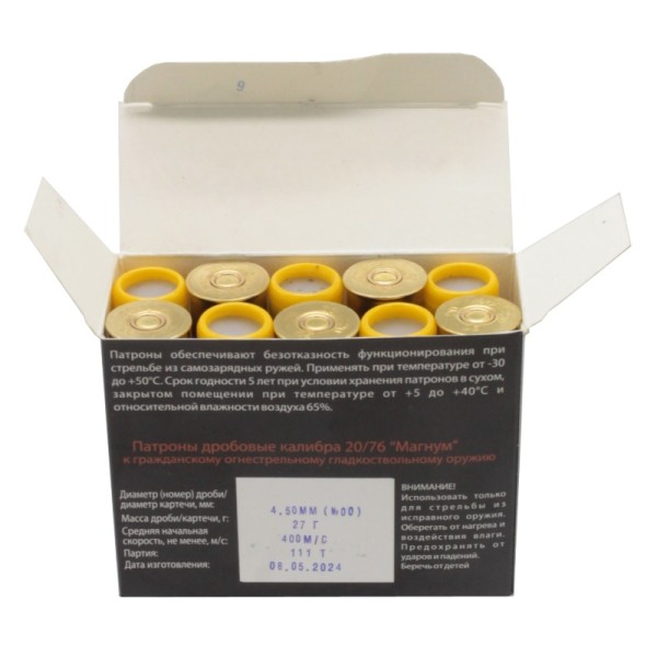 Патрон 20х76 дробь 00 Техкрим - 4 Патрон 20х76 дробь 00 Техкрим - 4
