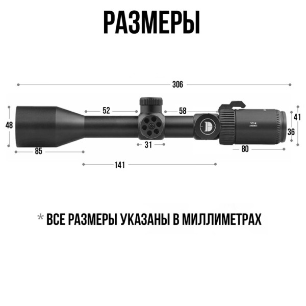 DISCOVERY VT-R 3-9X40IRAC FD25 - 3 DISCOVERY VT-R 3-9X40IRAC FD25 - 3