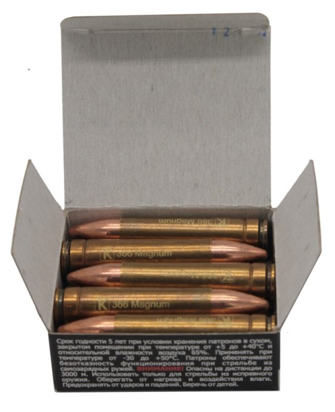 Патрон 366 Magnum пуля FMJ-3 - 3 Патрон 366 Magnum пуля FMJ-3 - 3