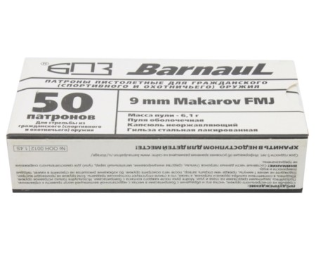 Патрон 9х18 БПЗ - 4 Патрон 9х18 БПЗ - 4