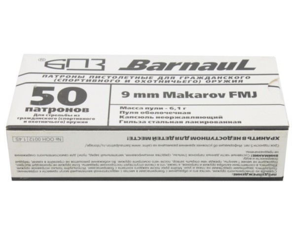 Патрон 9х18 БПЗ - 4 Патрон 9х18 БПЗ - 4